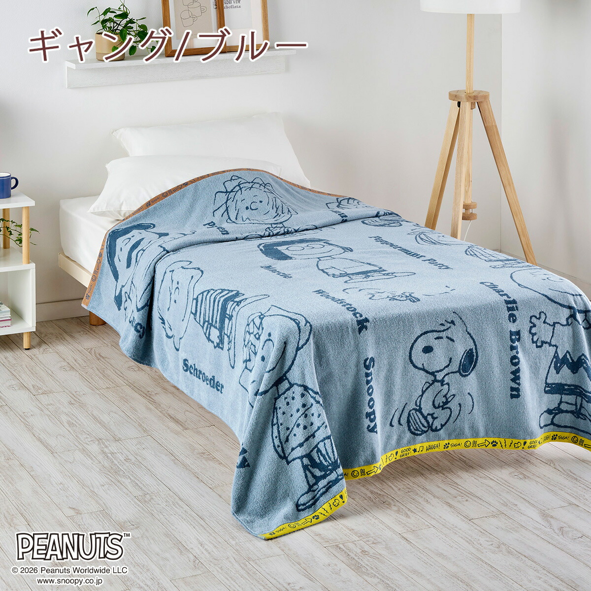 楽天市場】SS特別☆10％クーポン スヌーピー タオルケット 綿100
