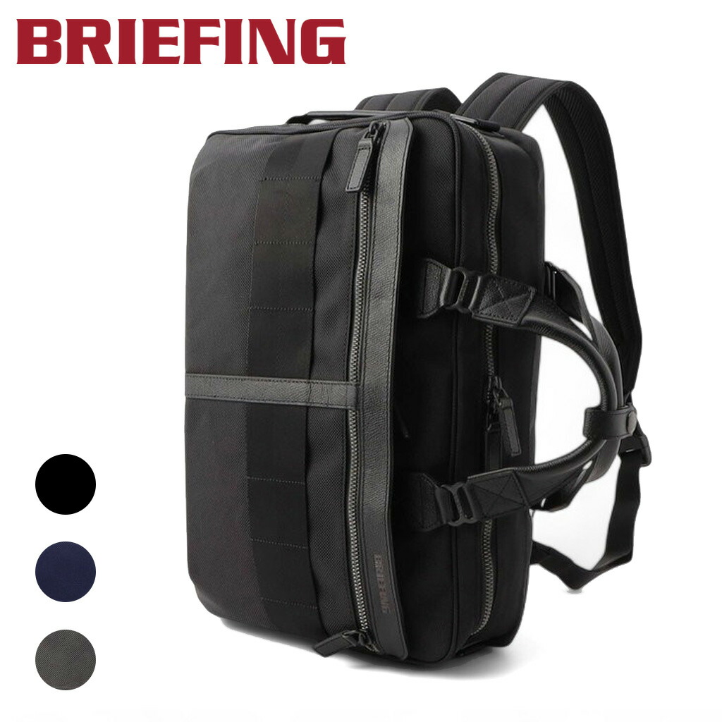 楽天市場】【最大42倍 11日2時迄】【ノベルティ特典】 ブリーフィング