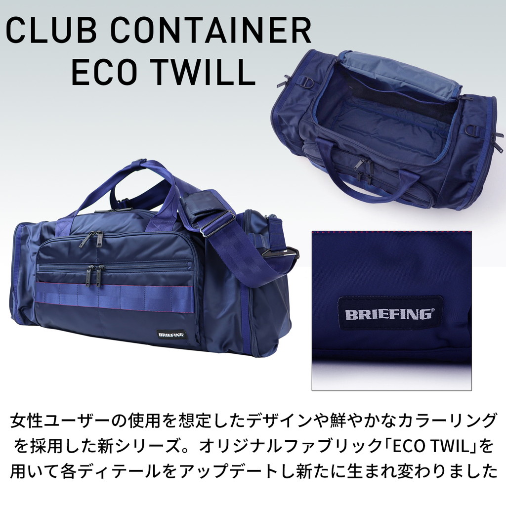 楽天市場】【最大42倍 11日2時迄】【ノベルティ特典】 ブリーフィング