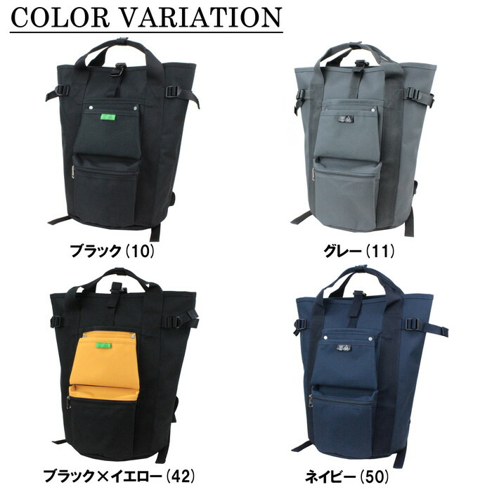 楽天市場】ポーター ユニオン リュックサック 782-08699 10 ブラック