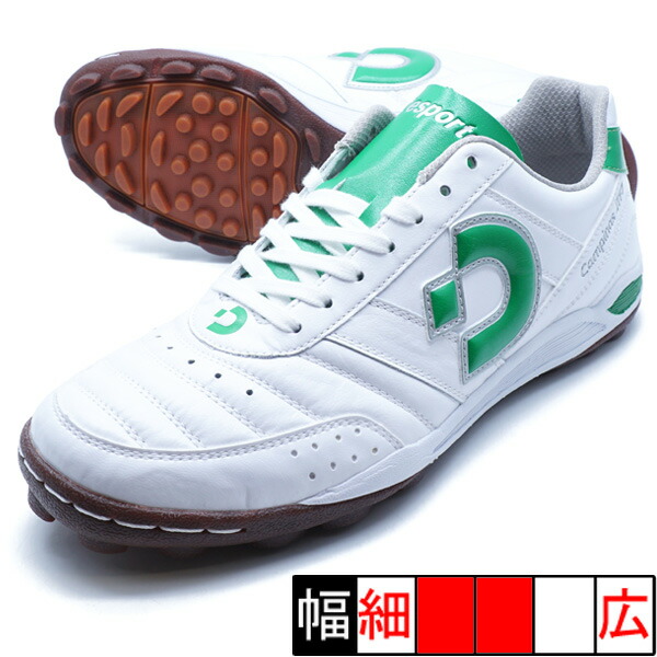 楽天市場】デスポルチ（靴サイズ（cm）28.0）（シューズ｜フットサル