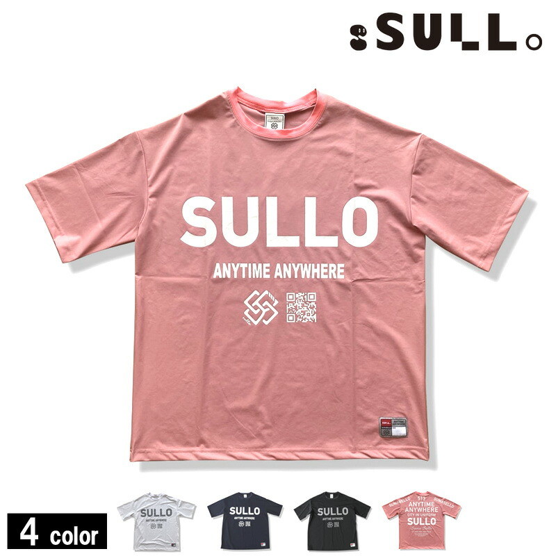 フットサルシャツ スージョ」の人気商品一覧 | 安い商品を通販サイト