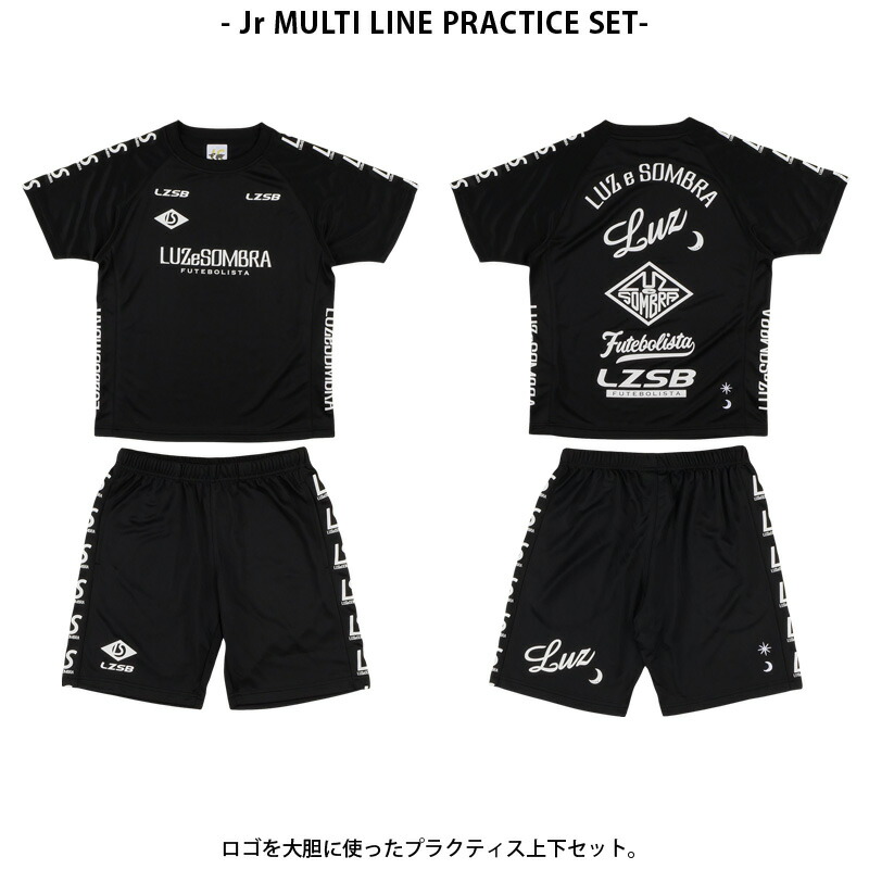 楽天市場】ルースイソンブラ/LUZ e SOMBRA 2024年サッカー・フットサル
