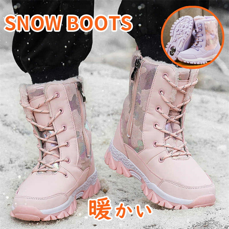楽天市場】スノーブーツ キッズ 22cm 滑らない 防水 女の子 ブーツ