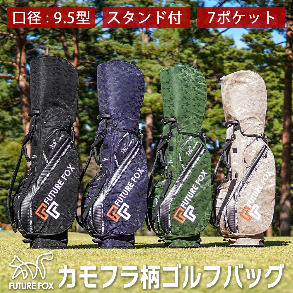 楽天市場】FUTURE FOX ゴルフバッグ キャディバッグ 9.5型 7ポケット