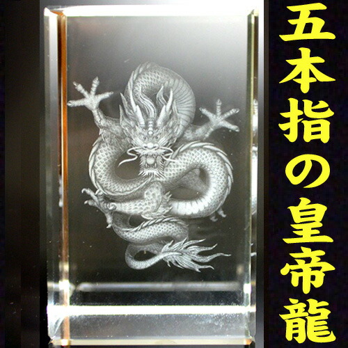 楽天市場】風水 玄関 絵 龍の飾り 龍 置物 風水グッズ 四神 風水の高級