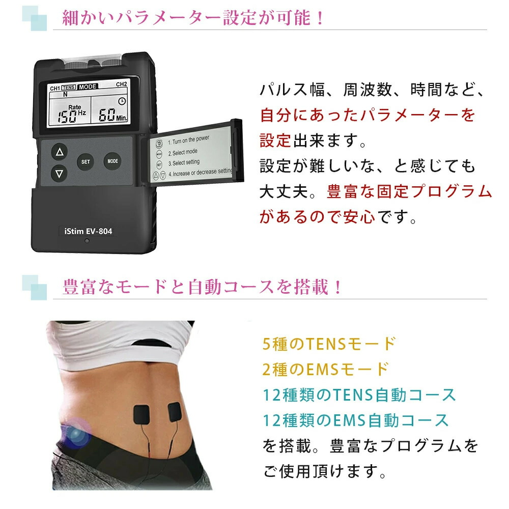 楽天市場】EMS 低周波 マッサージ機 ジェルパット8枚 筋トレ 腹筋 腰痛