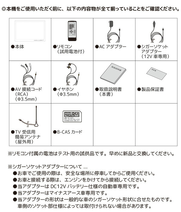 楽天市場】ポータブルDVDプレーヤー 19インチ 地デジ番組録画機能 3