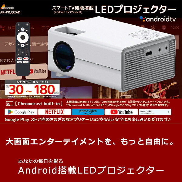 楽天市場】プロジェクター 小型 スクリーン 家庭用 ホーム