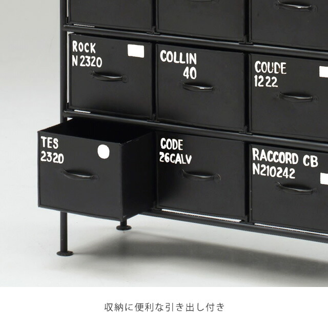 楽天市場】横型12杯引出チェスト MSG ienowa イエノワ 収納家具 収納