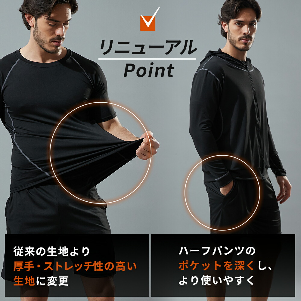 楽天市場】【選ばれるNO1ウェア】メンズスポーツウェアセット