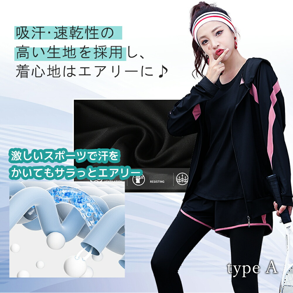 楽天市場】【ランキング1位獲得】レディーススポーツウェアセット 上下