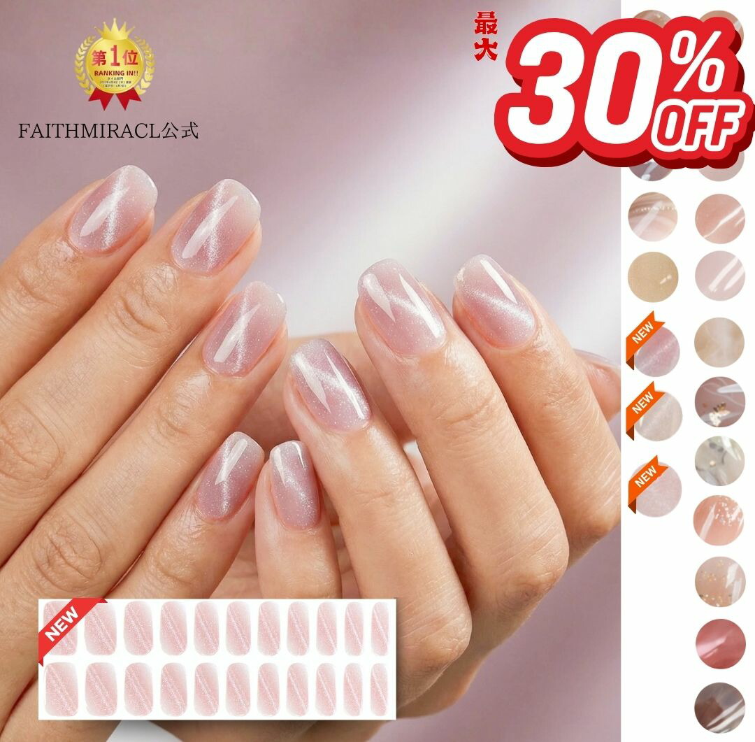 楽天市場】ジェルネイル 容器 黒の通販