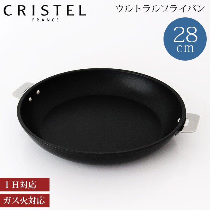 楽天市場】クリステル CRISTEL 鍋 ウルトラルフライパン ノン