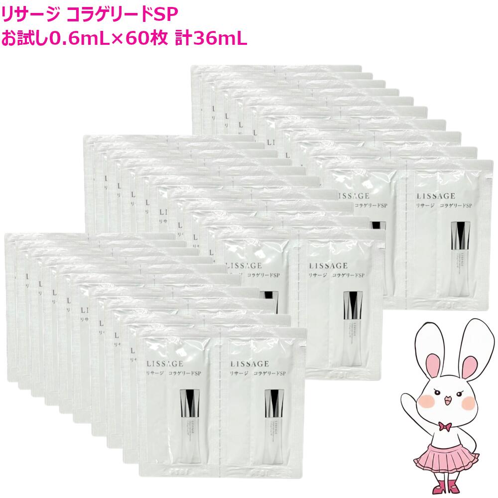 楽天市場】【国内正規品・選べる本体/レフィル】カネボウ リサージ