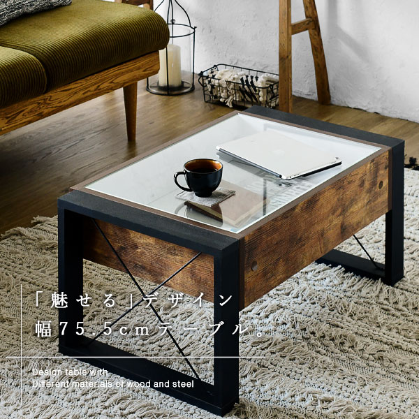 楽天市場】コレクションテーブル センターテーブル 引き出し ガラス