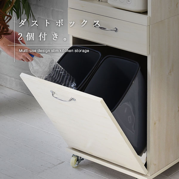 楽天市場】食器棚 コンパクト レンジ台 レンジラック ダストボックス