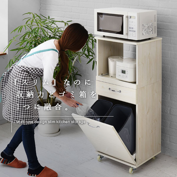 楽天市場】食器棚 コンパクト レンジ台 レンジラック ダストボックス