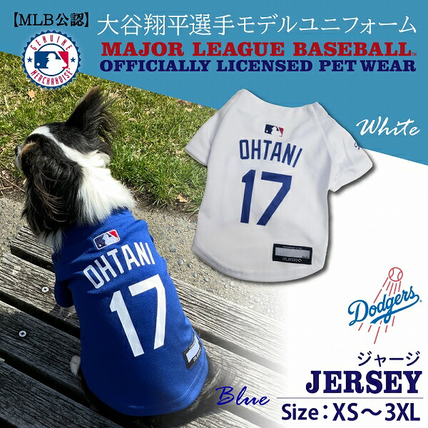 楽天市場】MLB公式 ロサンゼルス ドジャース 大谷翔平選手モデル