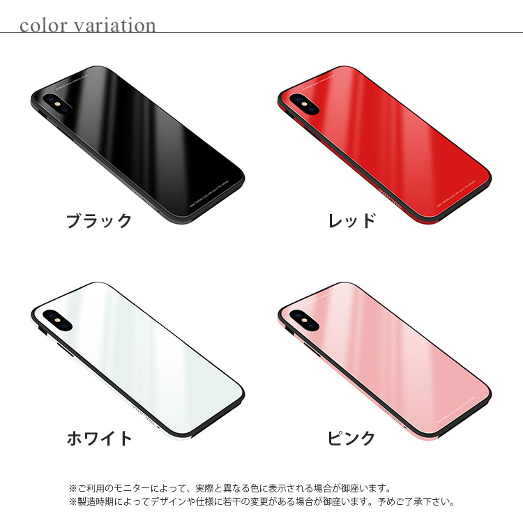 楽天市場】【スーパーSALE特価】 強化ガラスフィルム付き☆iphone