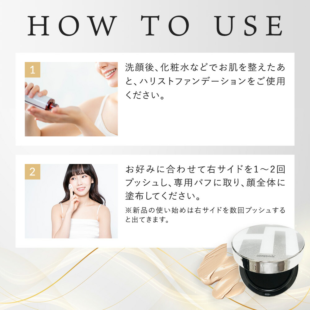 楽天市場】ハリトス HT コルセット ファンデーション 15g 正規品 韓国