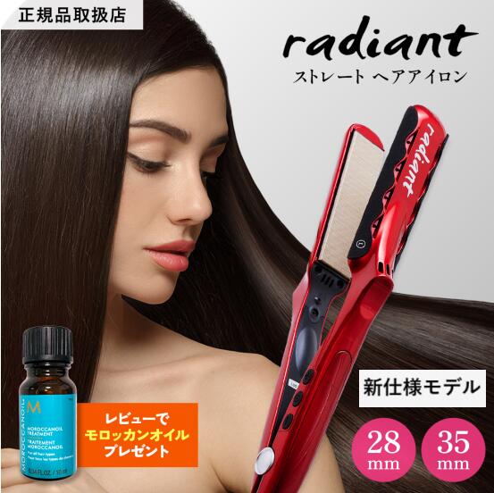 楽天市場】【正規品販売店】【シリアル付・保証付】ヘアアイロン