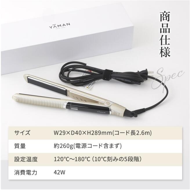 楽天市場】YAMAN ヤーマン スムースアイロンフォトイオン プラス