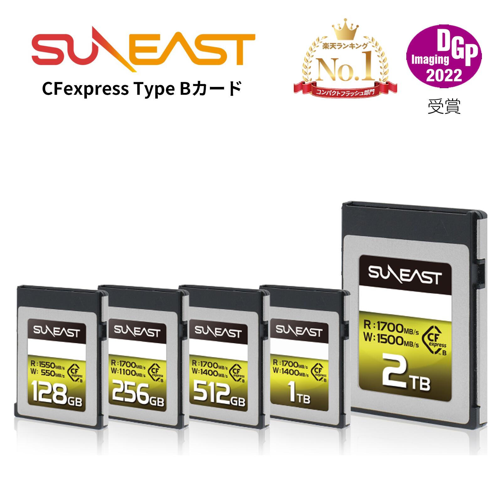 楽天市場】【スーパーSALE限定10％OFF+P5】在庫限り☆受賞 SUNEAST