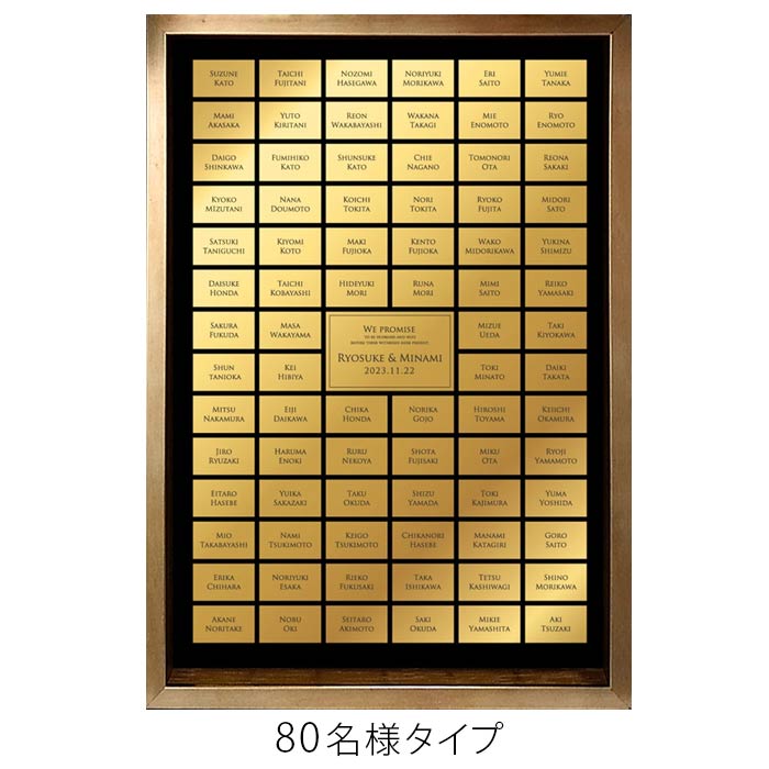 楽天市場】結婚証明書 プロミスボード プロミスプレート メモリアル