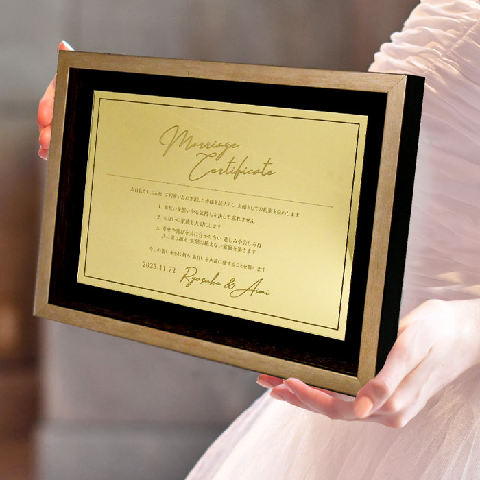 楽天市場】アクリルミラー 結婚証明書 「ゴールドプレート」 ふたりの
