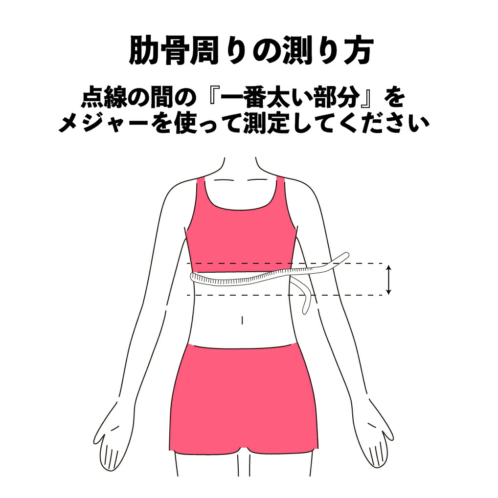 楽天市場】【ポイント10倍】【人気No.1】FAVOLINK EXCEED SHORTベルト