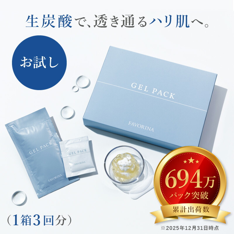 楽天市場】【楽天SS限定！33,000円→29,700円】＜リニューアル！＞炭酸