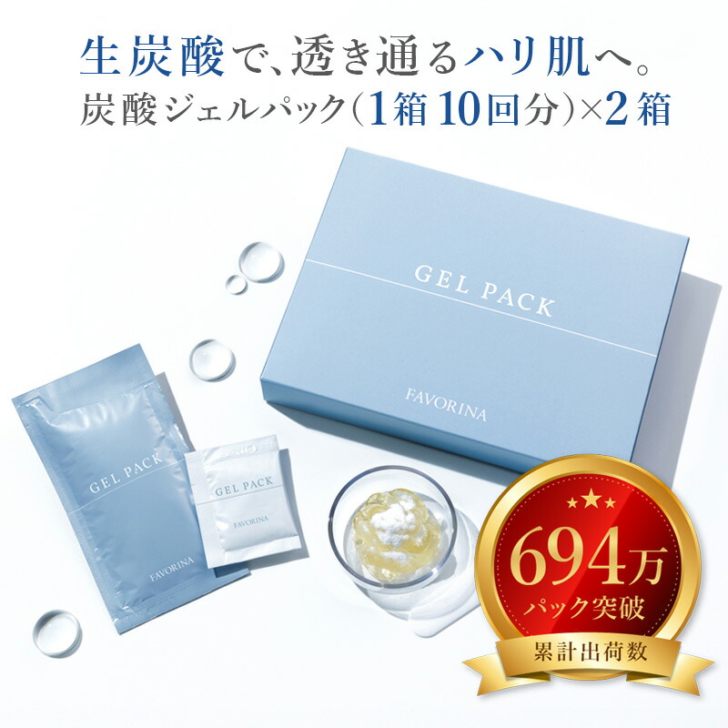 楽天市場】【楽天SS限定！33,000円→29,700円】＜リニューアル！＞炭酸