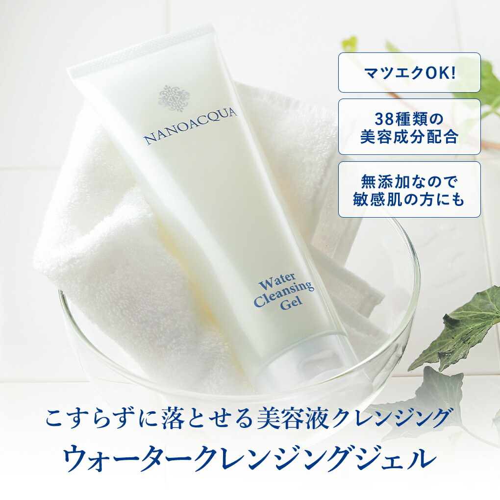 楽天市場】【楽天SS限定！8,460円→7,614円】クレンジング メイク