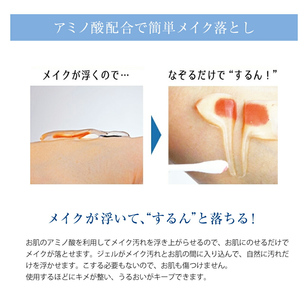 楽天市場】【楽天SS限定！8,460円→7,614円】クレンジング メイク