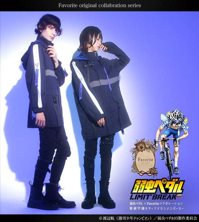 楽天市場】【最短即日出荷】弱虫ペダル 弱ペダ グッズ Favorite×弱虫