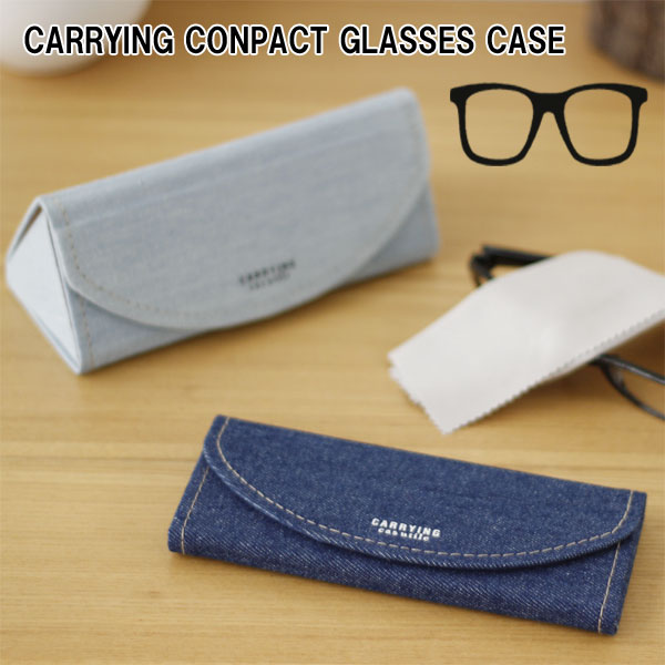 楽天市場】【ポイント10倍】キャリングコンパクトメガネケース デニム