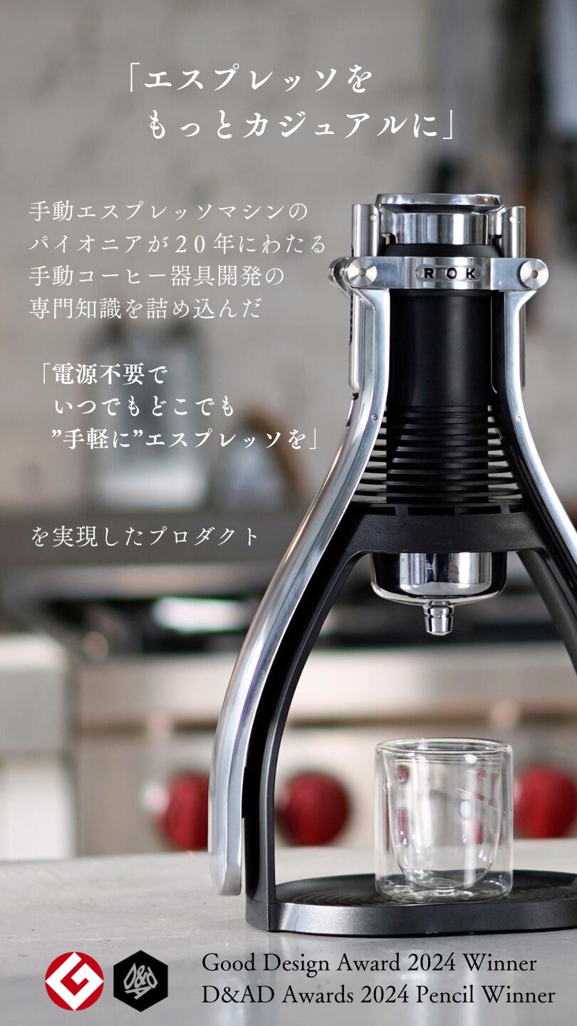 楽天市場】【 ROK公式 】Presso Smartshot (プレッソスマートショット