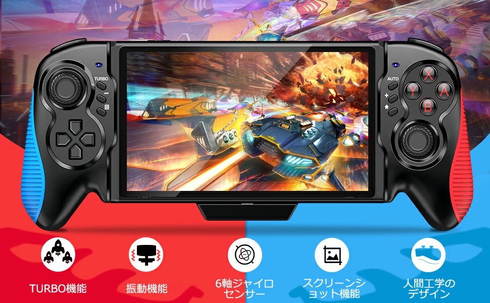 楽天市場】【300円クーポン配布中】Nintendo Switch Pro用