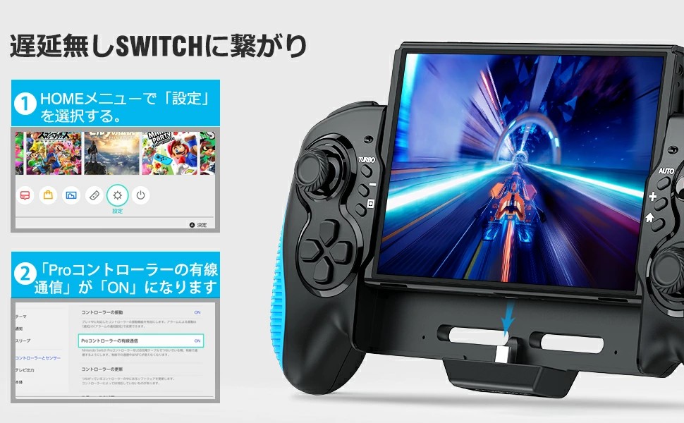 楽天市場】【300円クーポン配布中】Nintendo Switch Pro用
