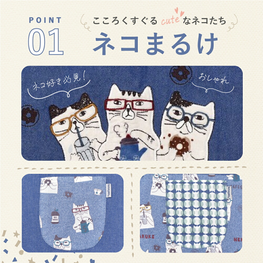 楽天市場】クスグルジャパン エプロン おしゃれ 保育士 かわいい