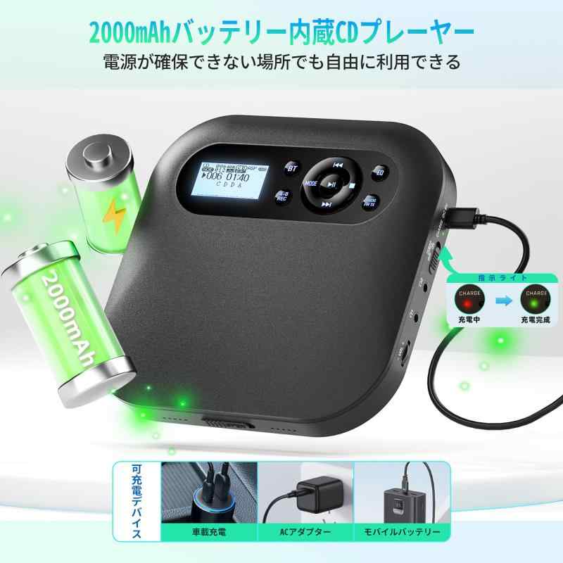 楽天市場】CDプレーヤーBluetooth5.2対応スピーカー内蔵ポータブルCD