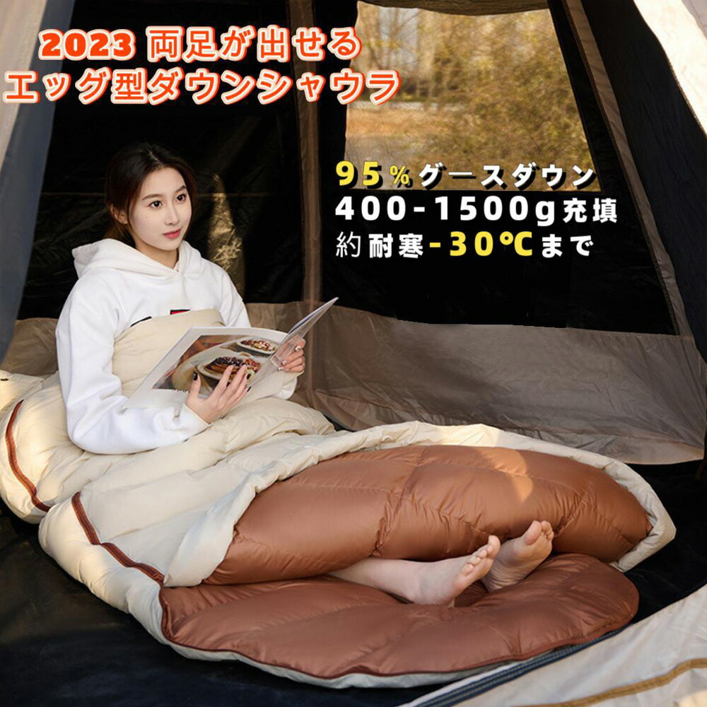 楽天市場】Fengzel Outdoor エッグ型寝袋 210*80cm 95%グースダウン