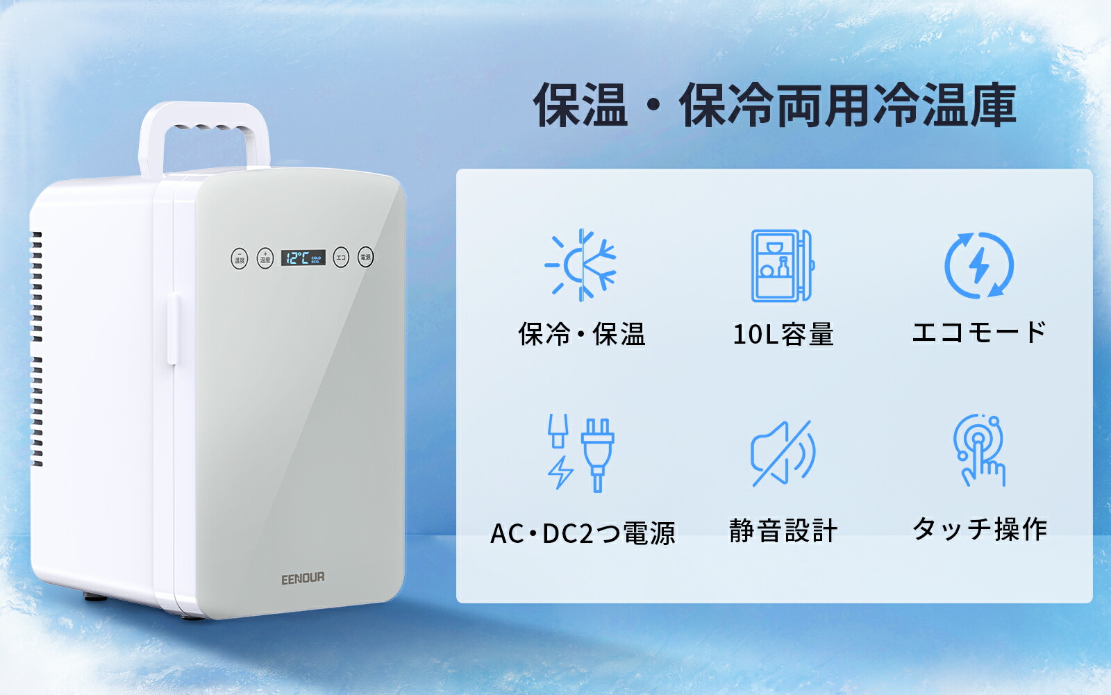 楽天市場】【3/11迄 エントリーでP8倍&SS限定価格13,980円】EENOUR