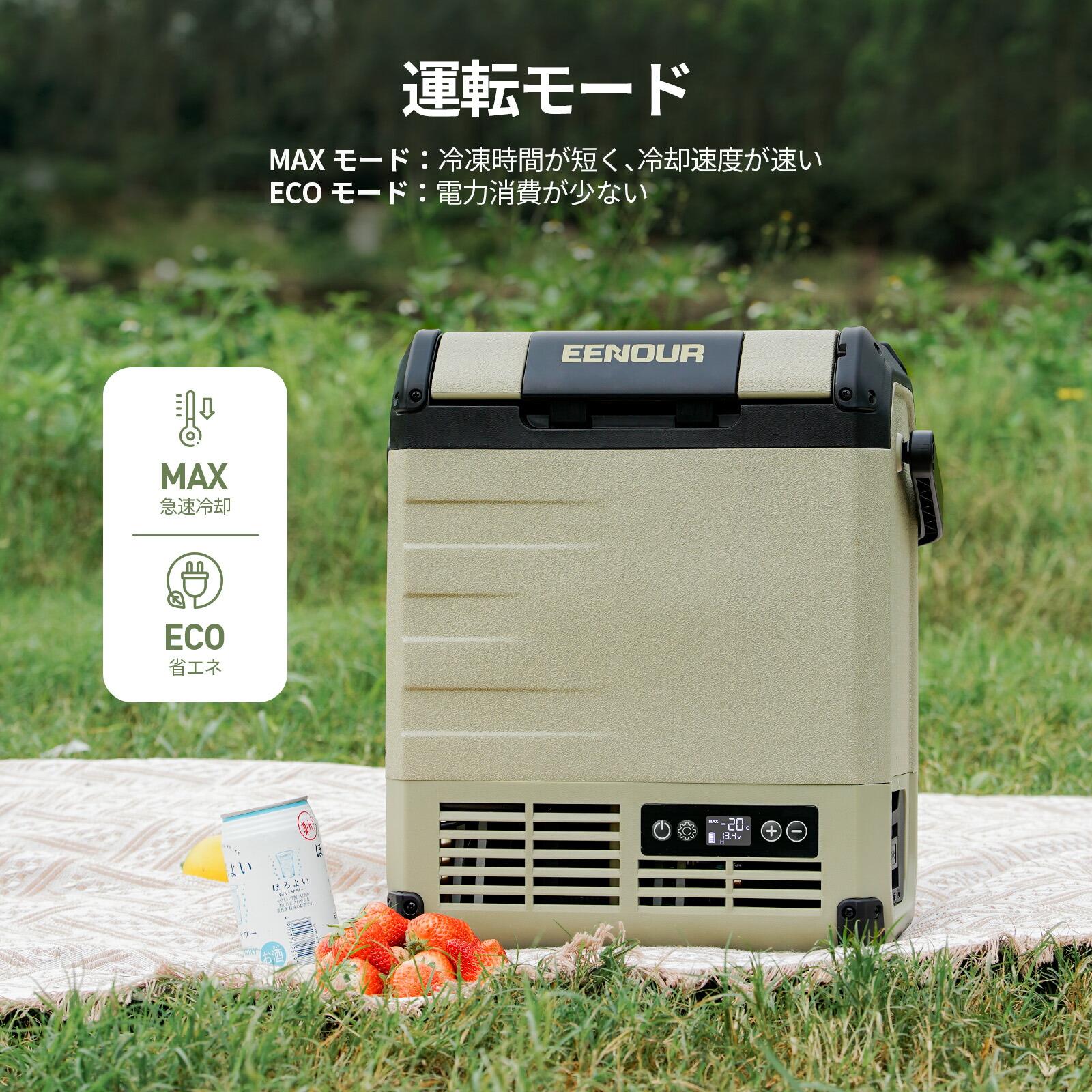 楽天市場】EENOUR ポータブル冷蔵庫 10L/18L バッテリー別売り 車載