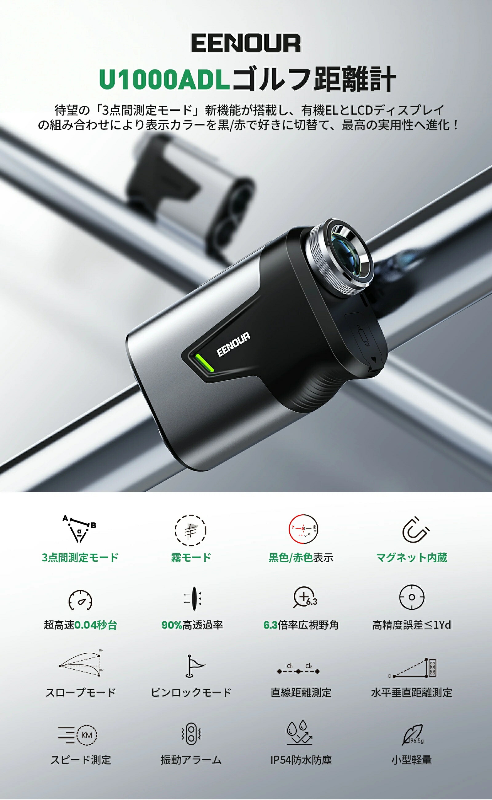 楽天市場】EENOUR ゴルフ 距離計 レーザー 距離計 ゴルフ距離計測器 3