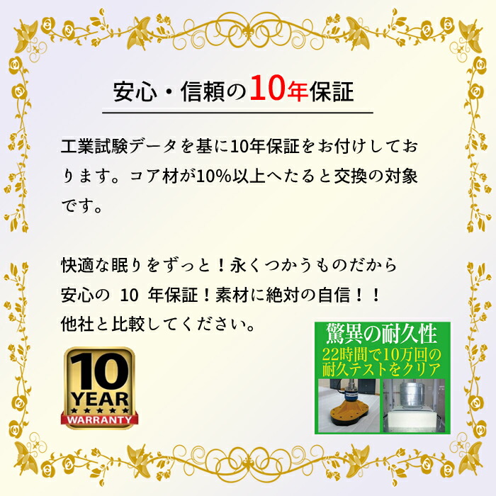 ノンコイルマットレス シングル Sleep Matics スリープ マティックス