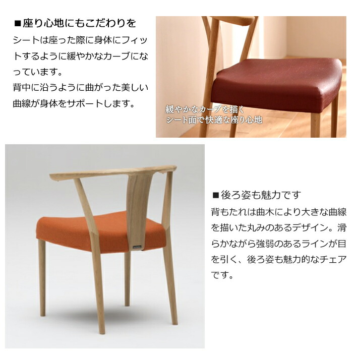 楽天市場】カリモク ダイニングチェア CW4600 選べる木部/選べる張地