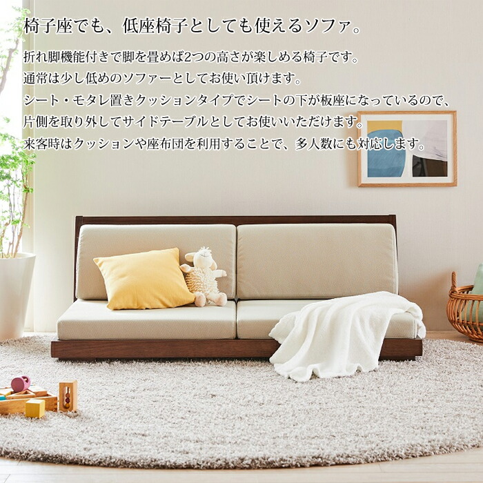 楽天市場】カリモク 折り脚2Pソファ WU5525 幅132cm 選べる木部 選べる