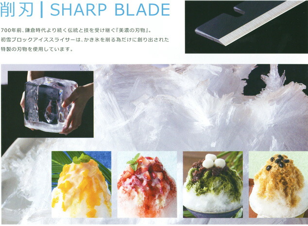 楽天市場】【学校・法人様のみ可】 かき氷機 中部コーポレーション